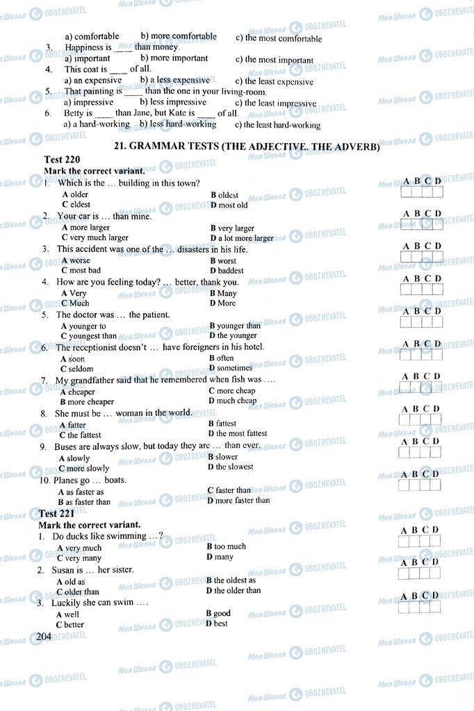 ЗНО Английский язык 11 класс страница 204