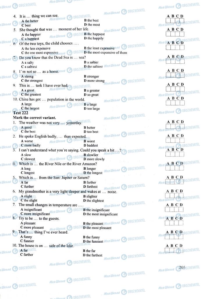 ЗНО Англійська мова 11 клас сторінка  205