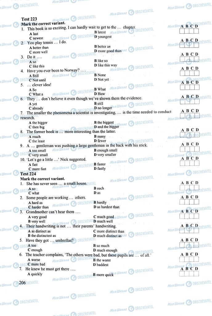 ЗНО Английский язык 11 класс страница 206