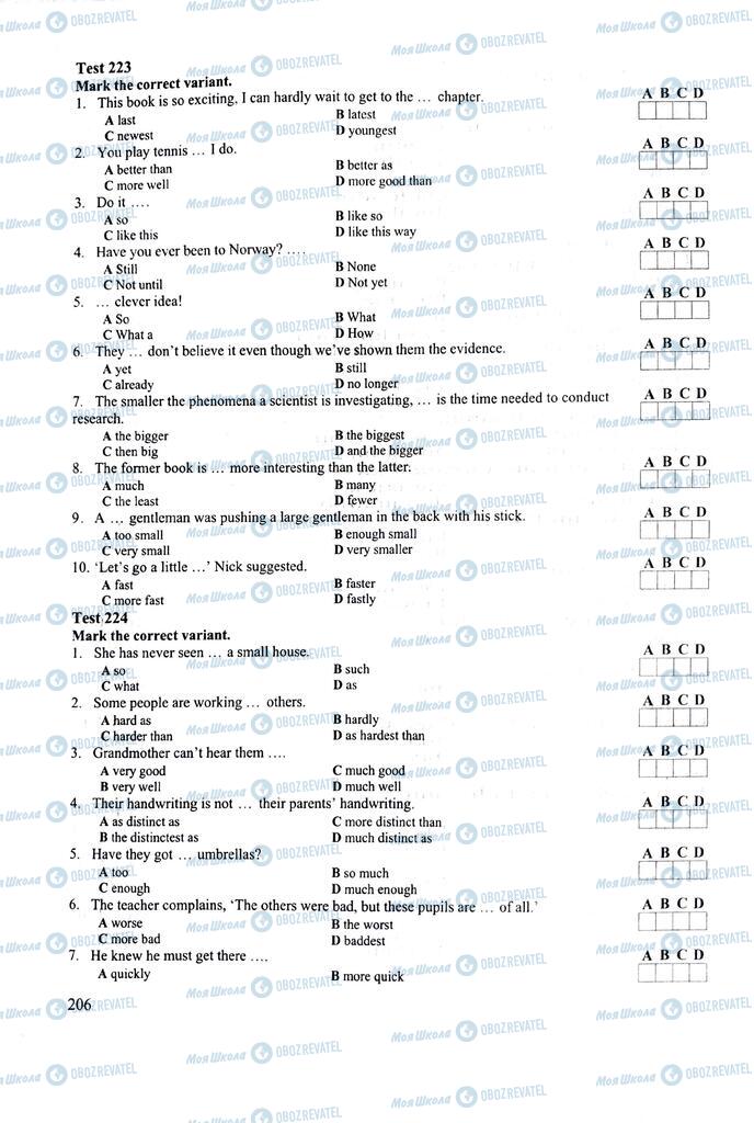 ЗНО Английский язык 11 класс страница  206