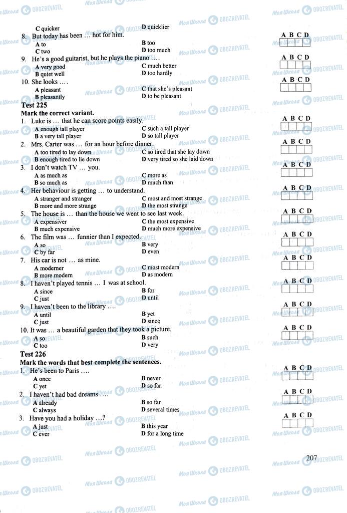 ЗНО Англійська мова 11 клас сторінка  207