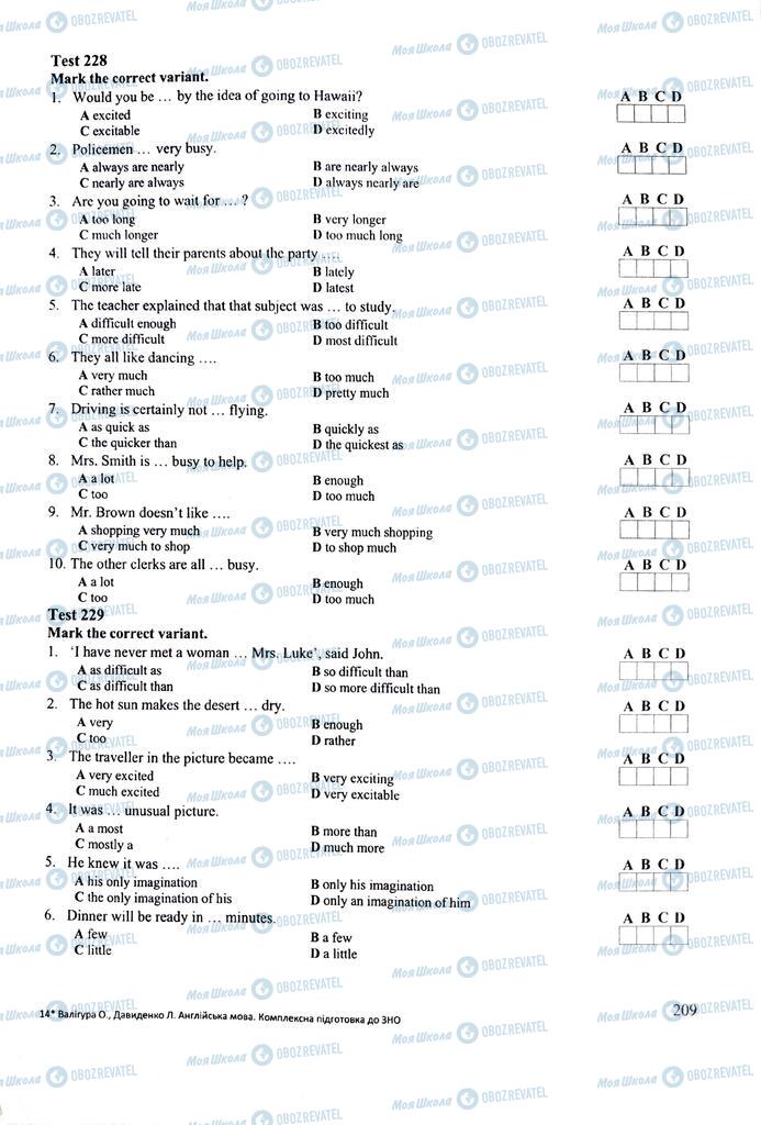 ЗНО Англійська мова 11 клас сторінка  209