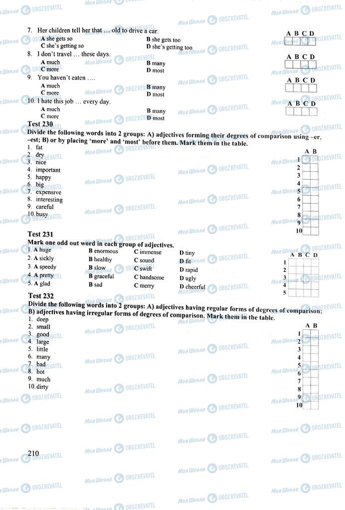 ЗНО Англійська мова 11 клас сторінка  210