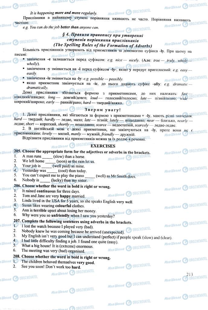 ЗНО Английский язык 11 класс страница 213