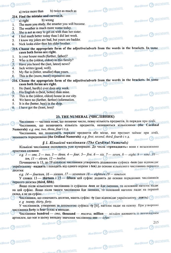 ЗНО Английский язык 11 класс страница 215