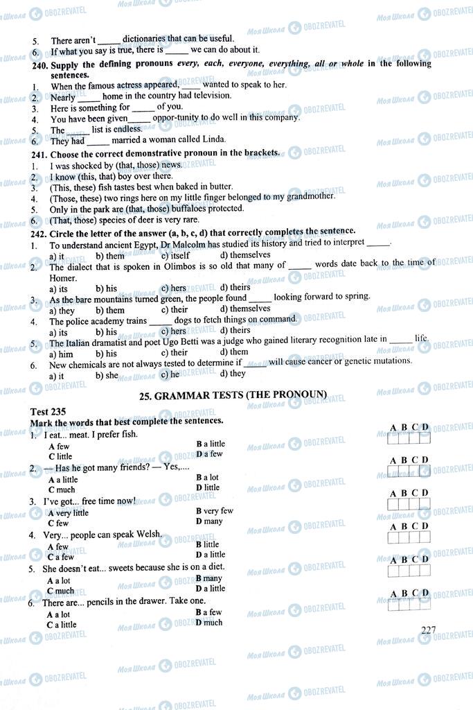 ЗНО Англійська мова 11 клас сторінка  227