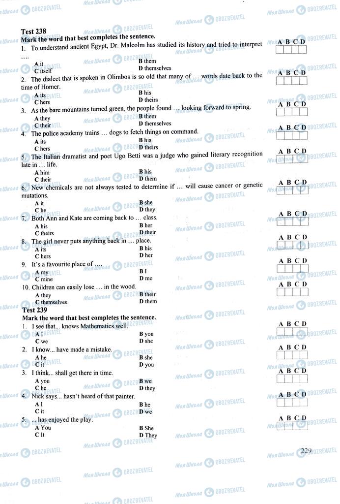 ЗНО Англійська мова 11 клас сторінка  229