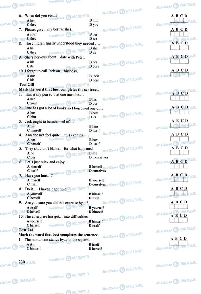 ЗНО Англійська мова 11 клас сторінка  230