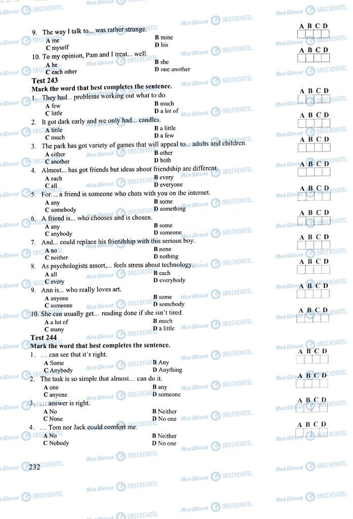 ЗНО Английский язык 11 класс страница  232