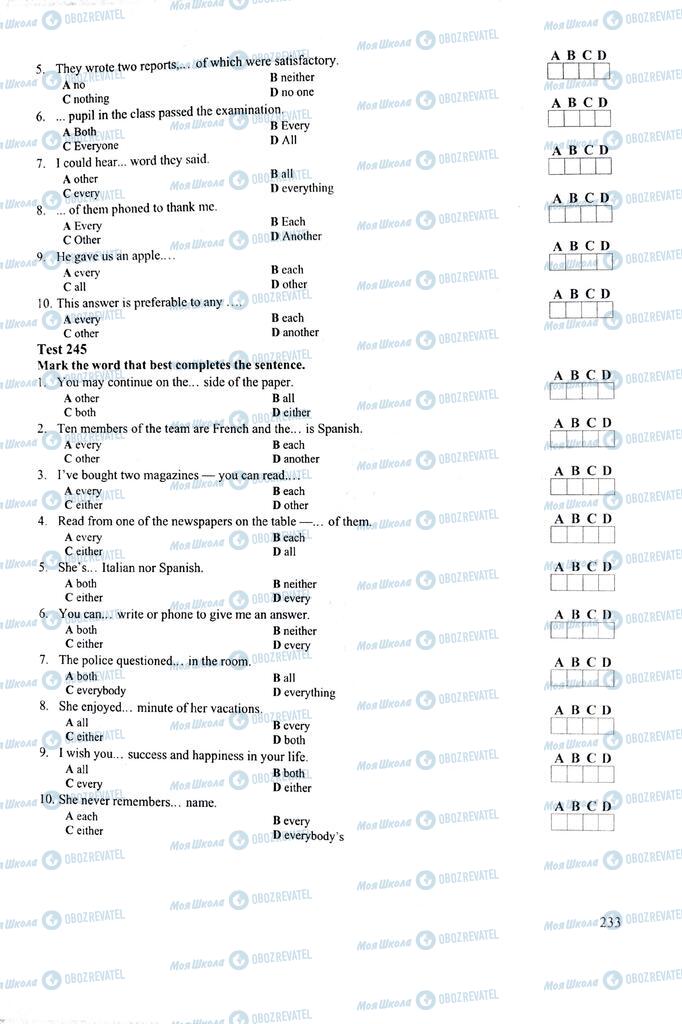 ЗНО Англійська мова 11 клас сторінка  233