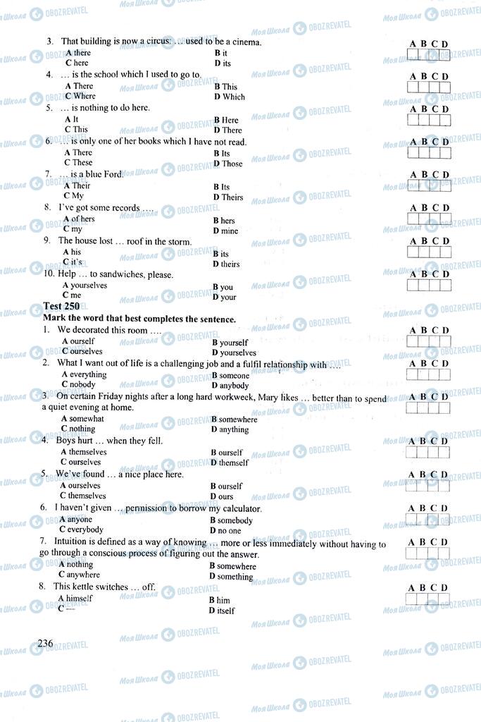 ЗНО Английский язык 11 класс страница 236