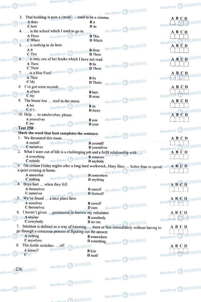 ЗНО Английский язык 11 класс страница  236