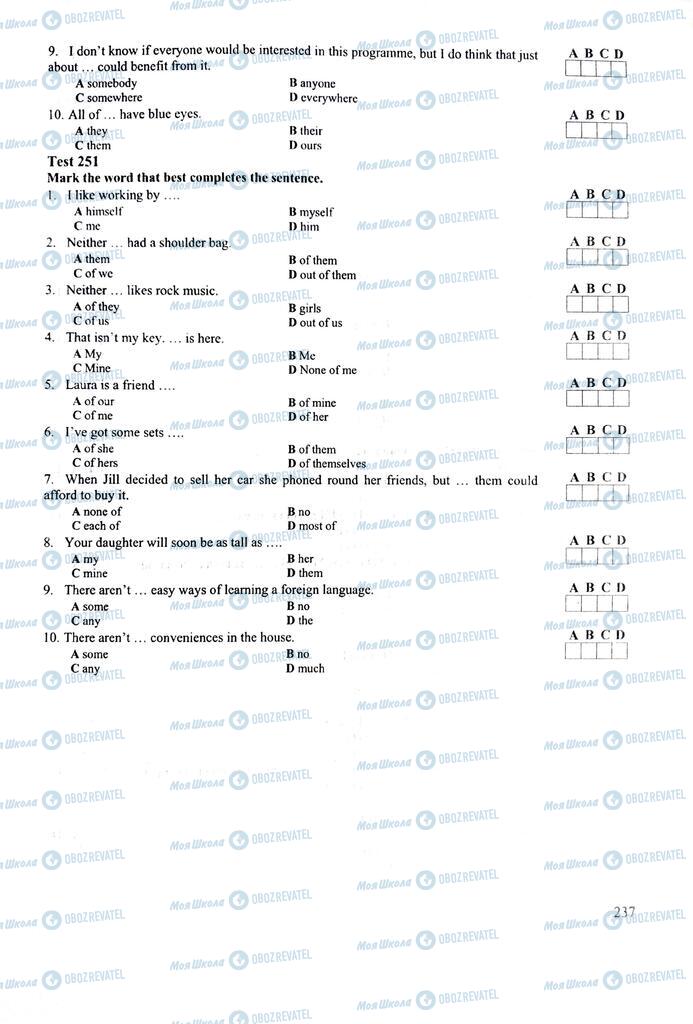 ЗНО Англійська мова 11 клас сторінка  237