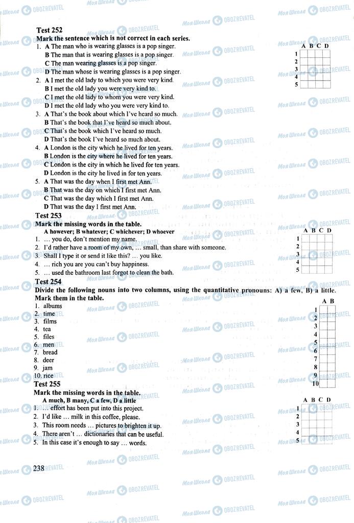 ЗНО Англійська мова 11 клас сторінка  238