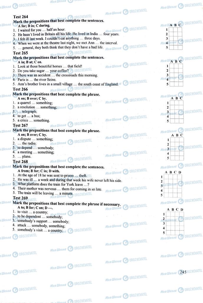 ЗНО Англійська мова 11 клас сторінка  245