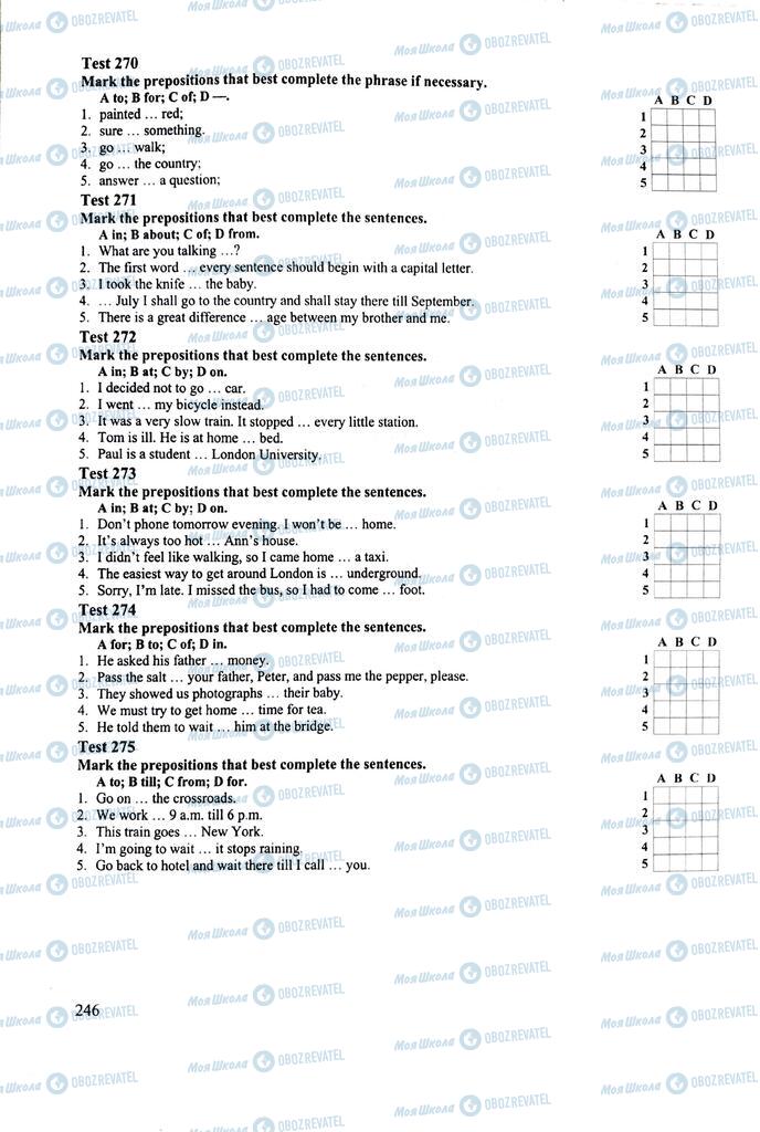 ЗНО Англійська мова 11 клас сторінка  246