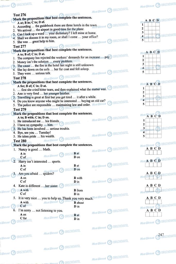 ЗНО Англійська мова 11 клас сторінка  247