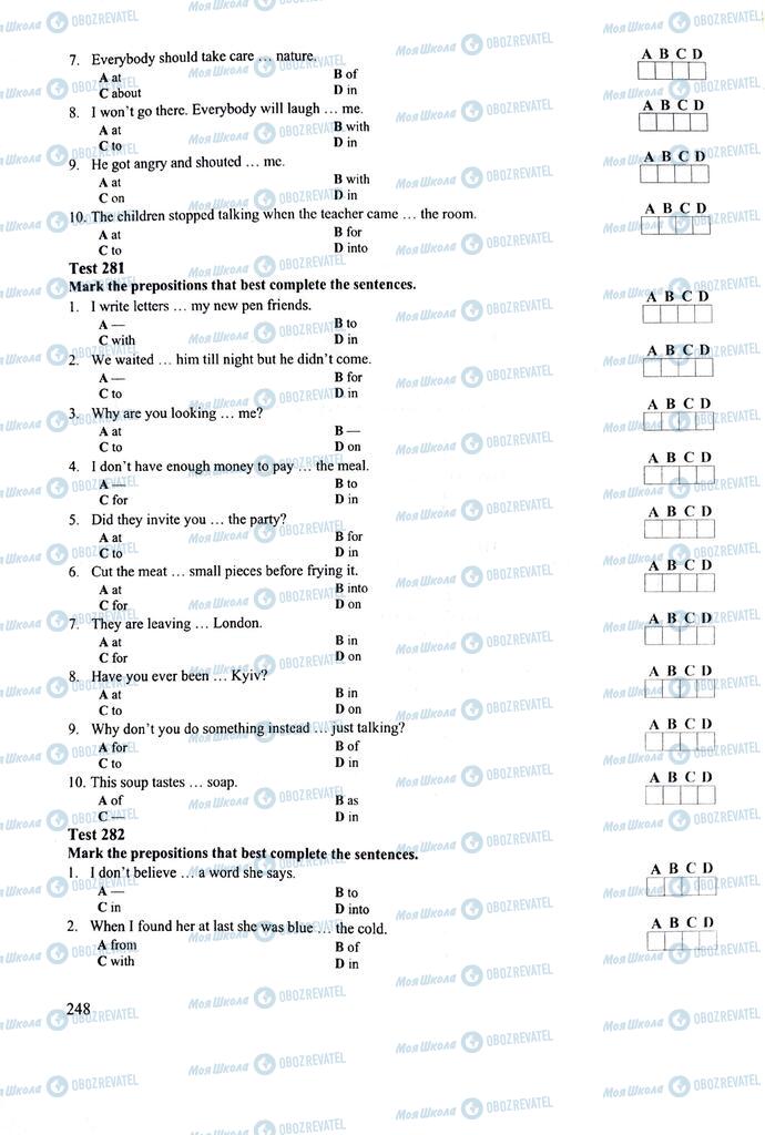 ЗНО Англійська мова 11 клас сторінка  248