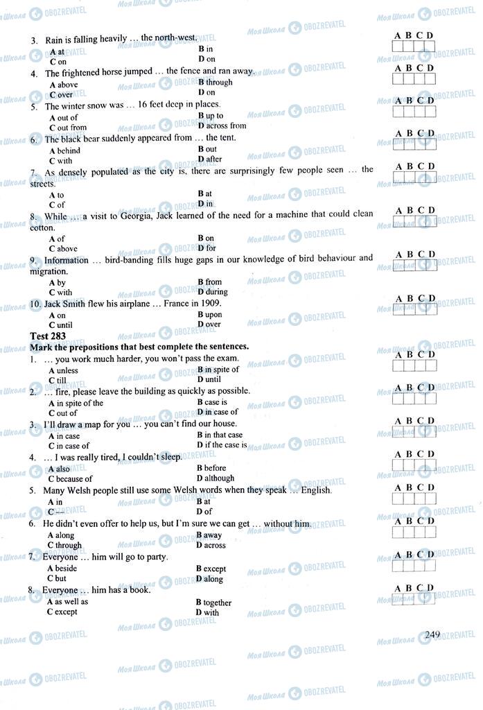 ЗНО Английский язык 11 класс страница 249
