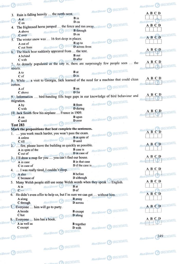 ЗНО Английский язык 11 класс страница  249