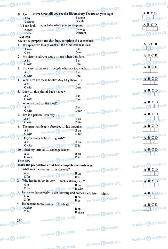 ЗНО Англійська мова 11 клас сторінка  250