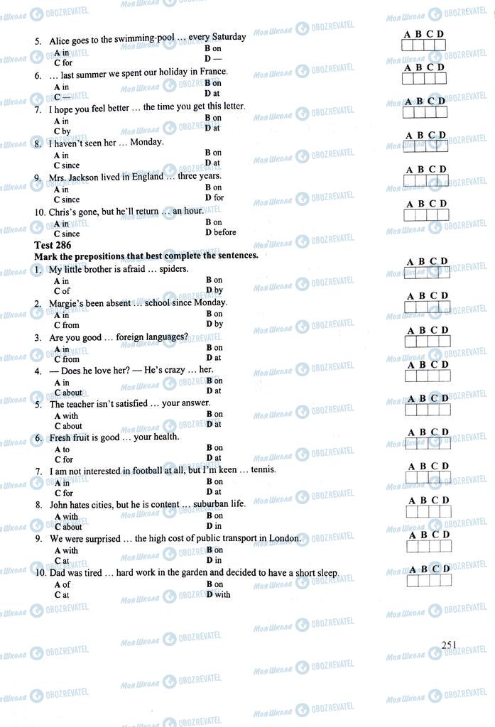 ЗНО Англійська мова 11 клас сторінка 251