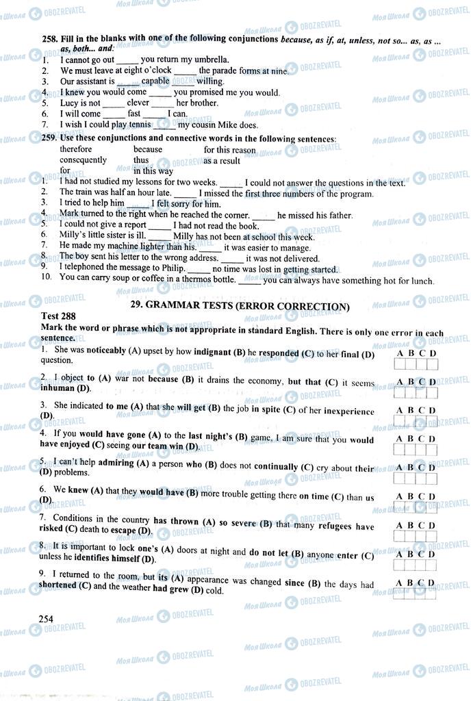 ЗНО Англійська мова 11 клас сторінка  254