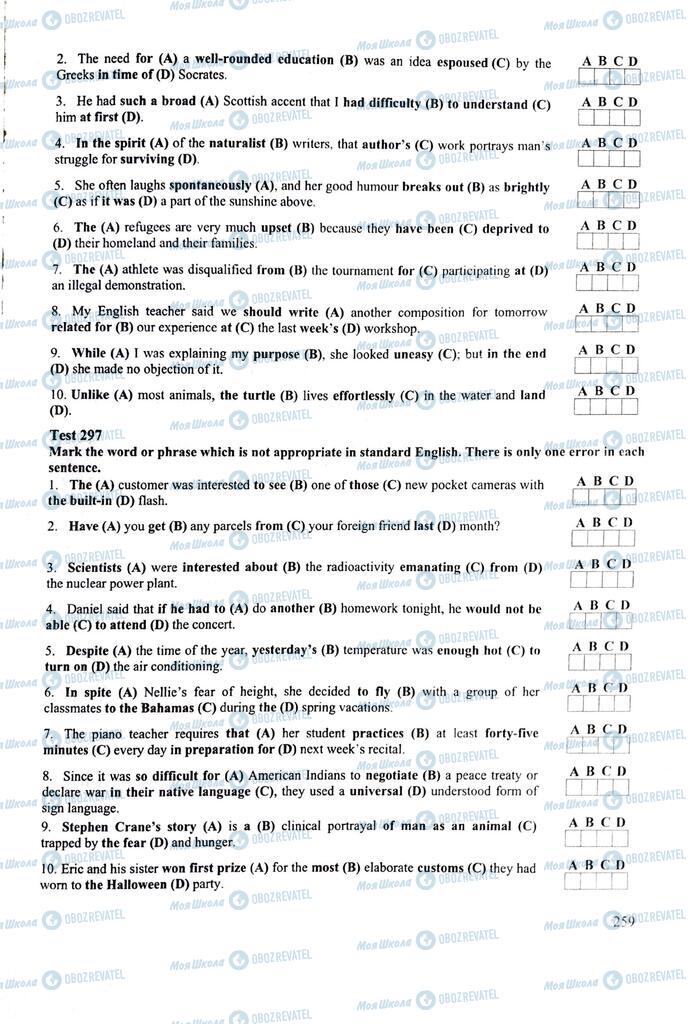 ЗНО Английский язык 11 класс страница 259