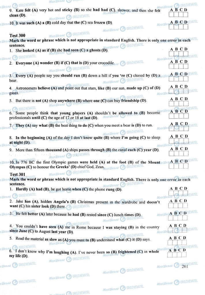 ЗНО Английский язык 11 класс страница 261