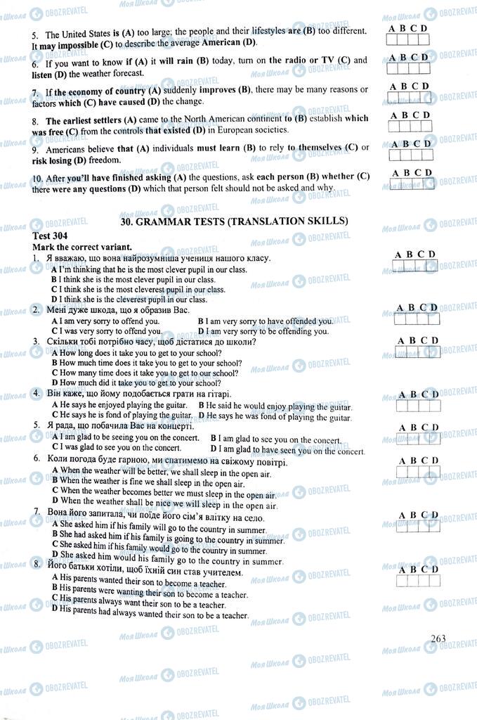 ЗНО Английский язык 11 класс страница 263