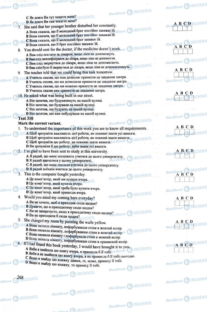 ЗНО Английский язык 11 класс страница 268