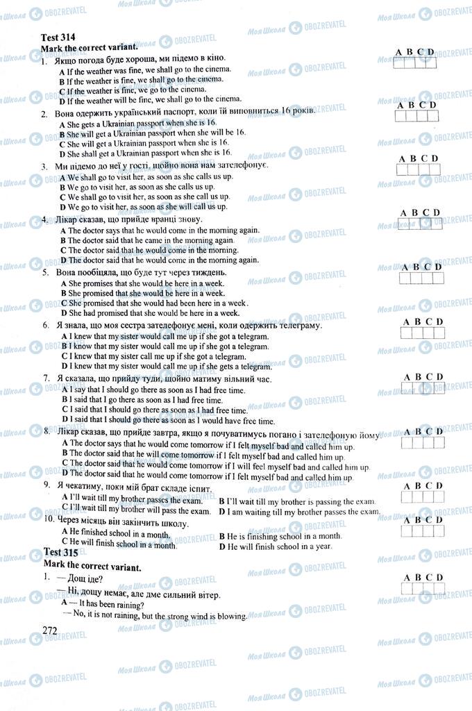 ЗНО Английский язык 11 класс страница 272