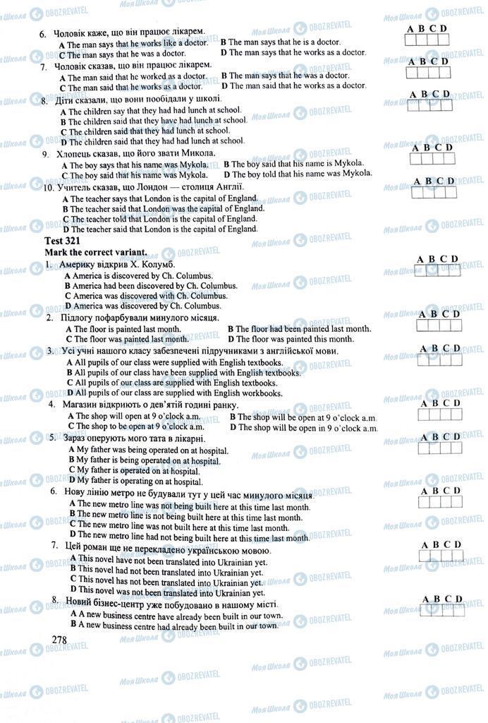 ЗНО Английский язык 11 класс страница 278