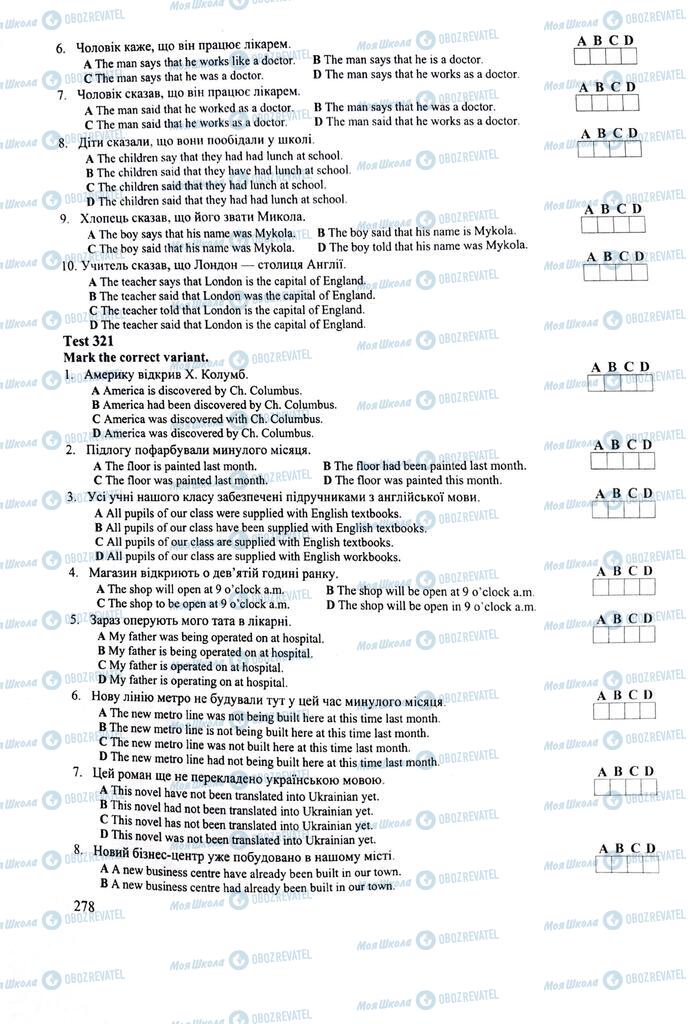 ЗНО Английский язык 11 класс страница  278