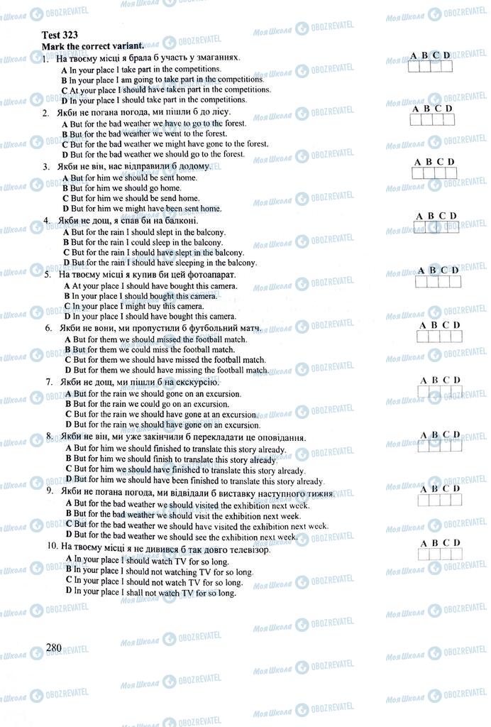 ЗНО Англійська мова 11 клас сторінка  280