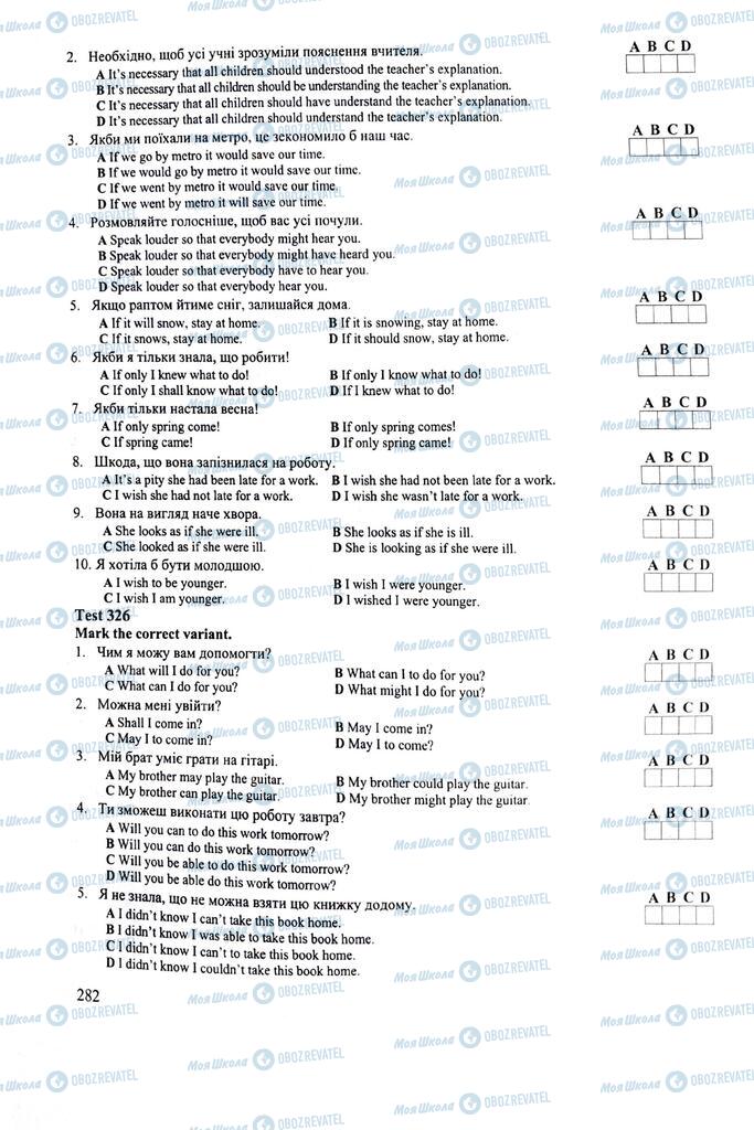 ЗНО Английский язык 11 класс страница 282