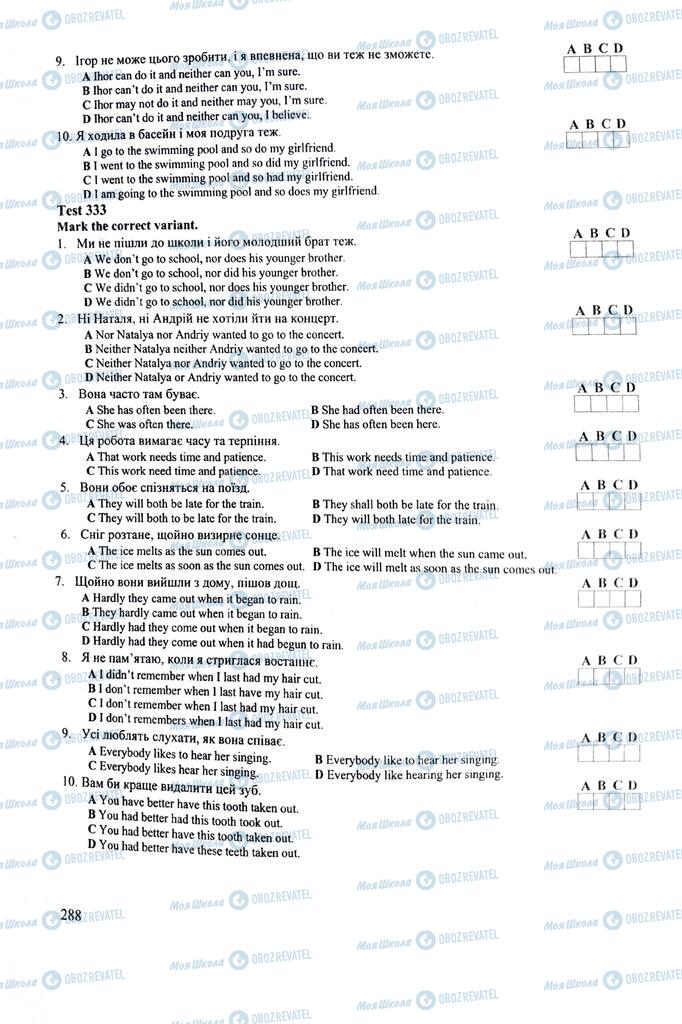 ЗНО Англійська мова 11 клас сторінка  288