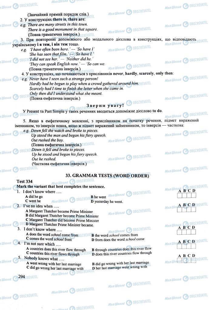 ЗНО Английский язык 11 класс страница 294