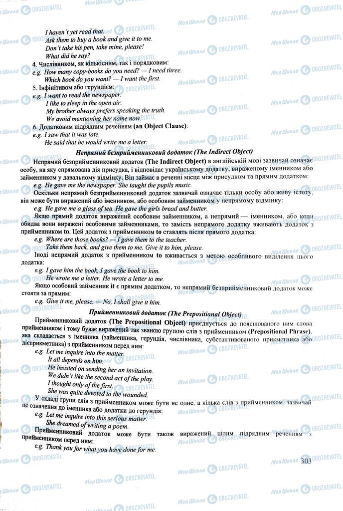 ЗНО Английский язык 11 класс страница 303
