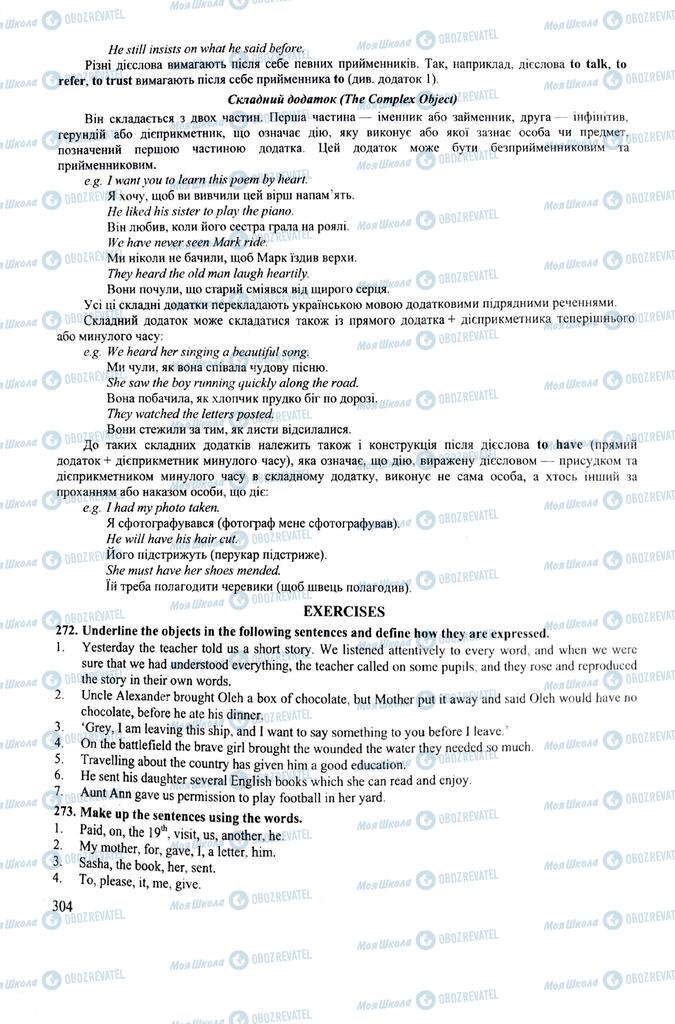 ЗНО Английский язык 11 класс страница 304