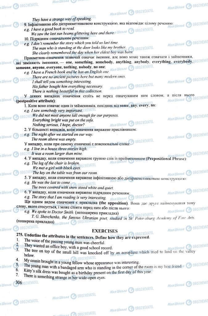 ЗНО Английский язык 11 класс страница 306