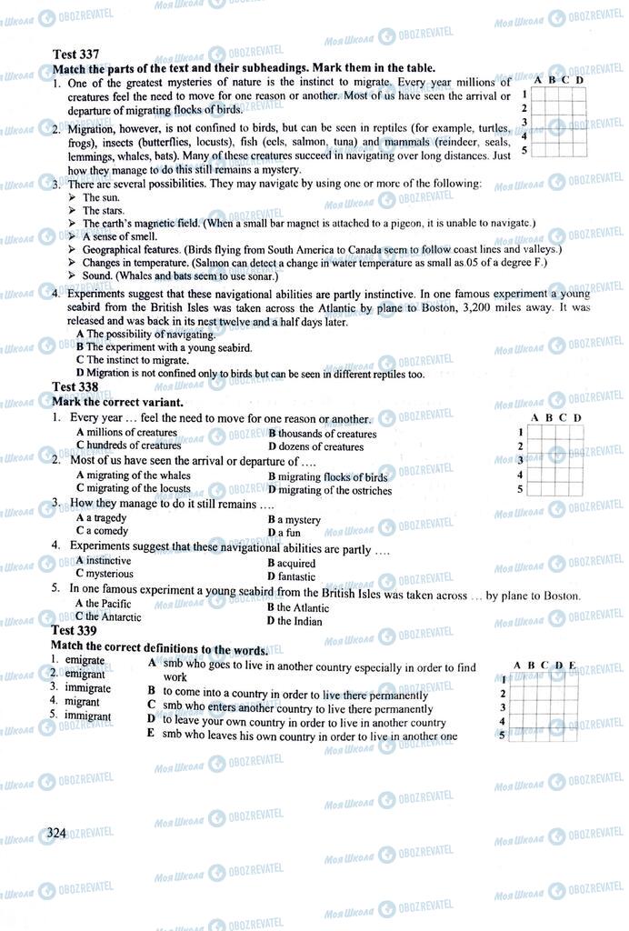 ЗНО Английский язык 11 класс страница  324