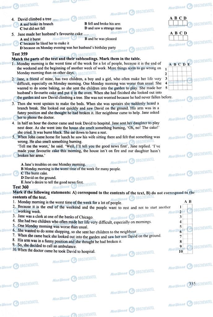 ЗНО Англійська мова 11 клас сторінка  335