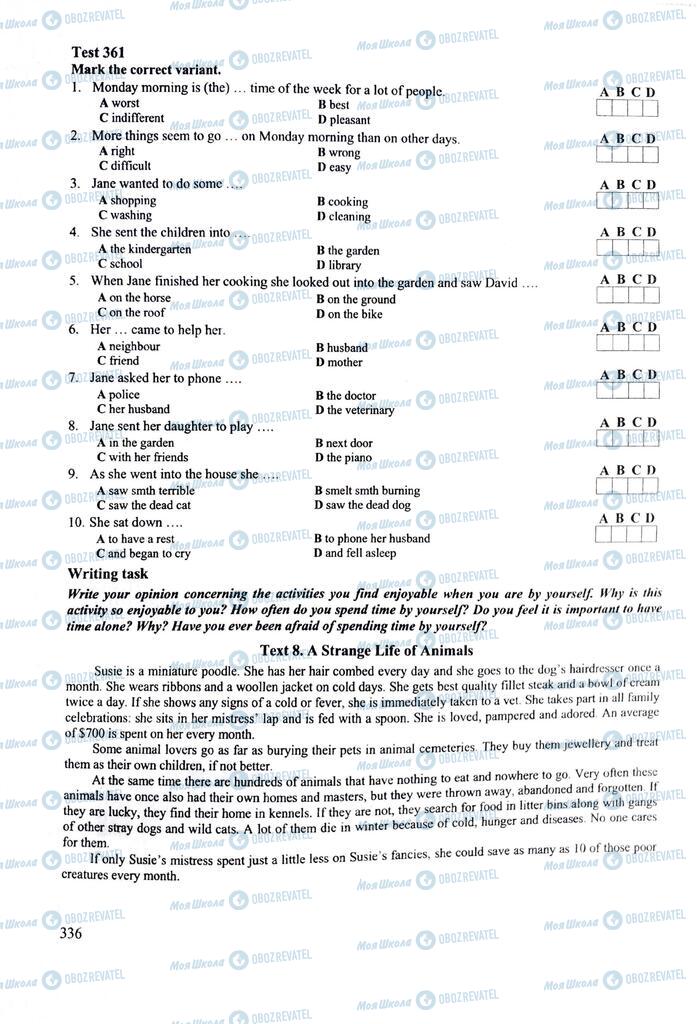 ЗНО Англійська мова 11 клас сторінка  336