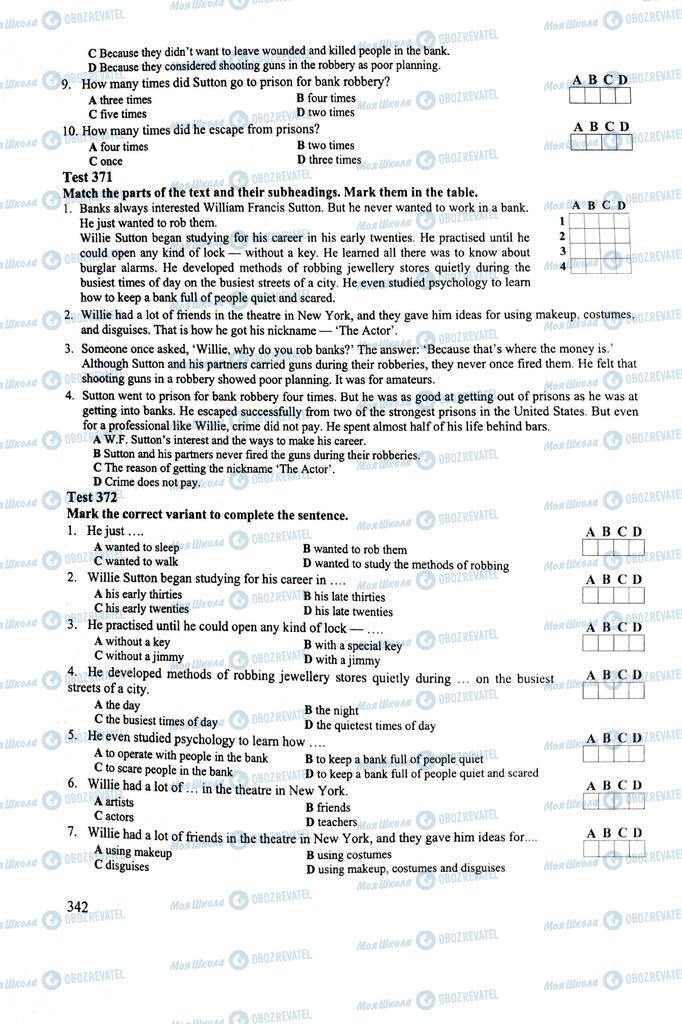 ЗНО Англійська мова 11 клас сторінка  342