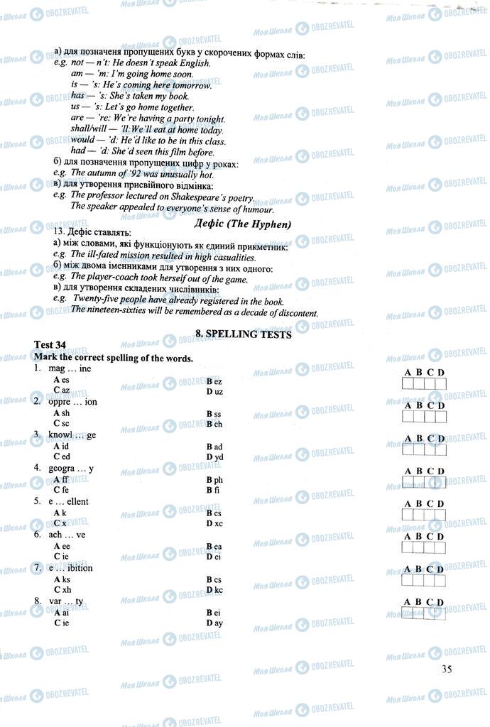 ЗНО Англійська мова 11 клас сторінка  35
