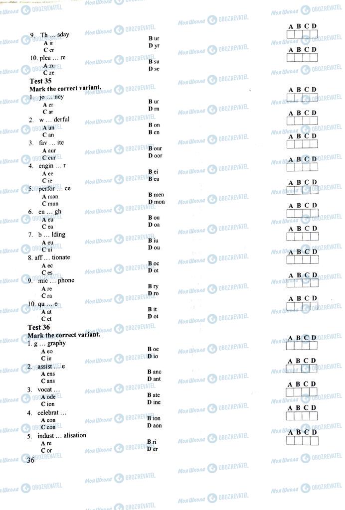 ЗНО Англійська мова 11 клас сторінка  36