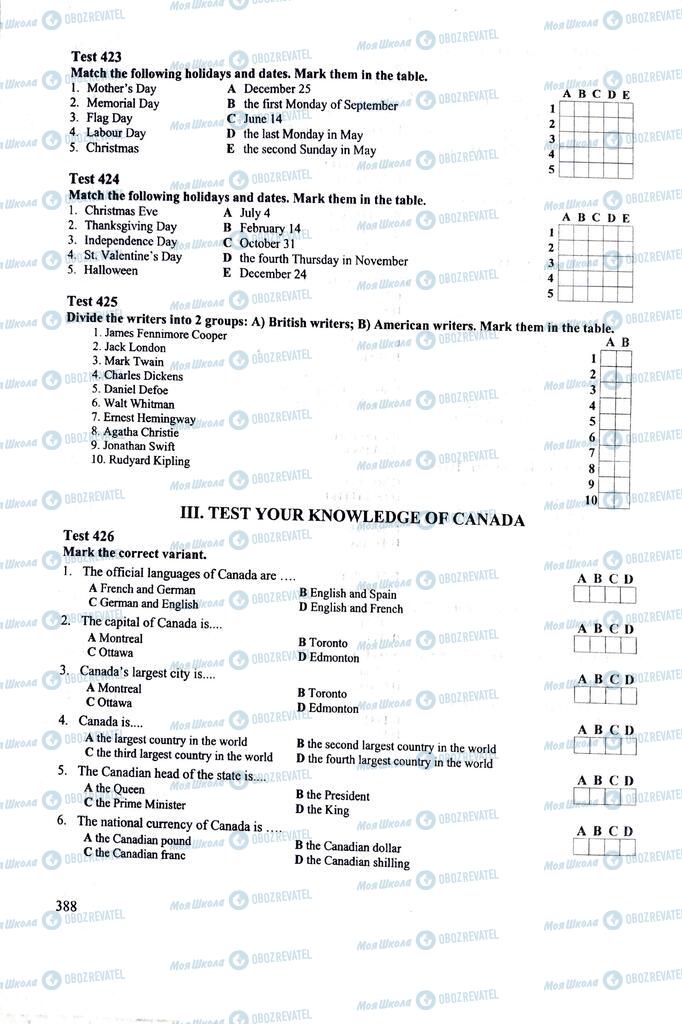 ЗНО Английский язык 11 класс страница  388