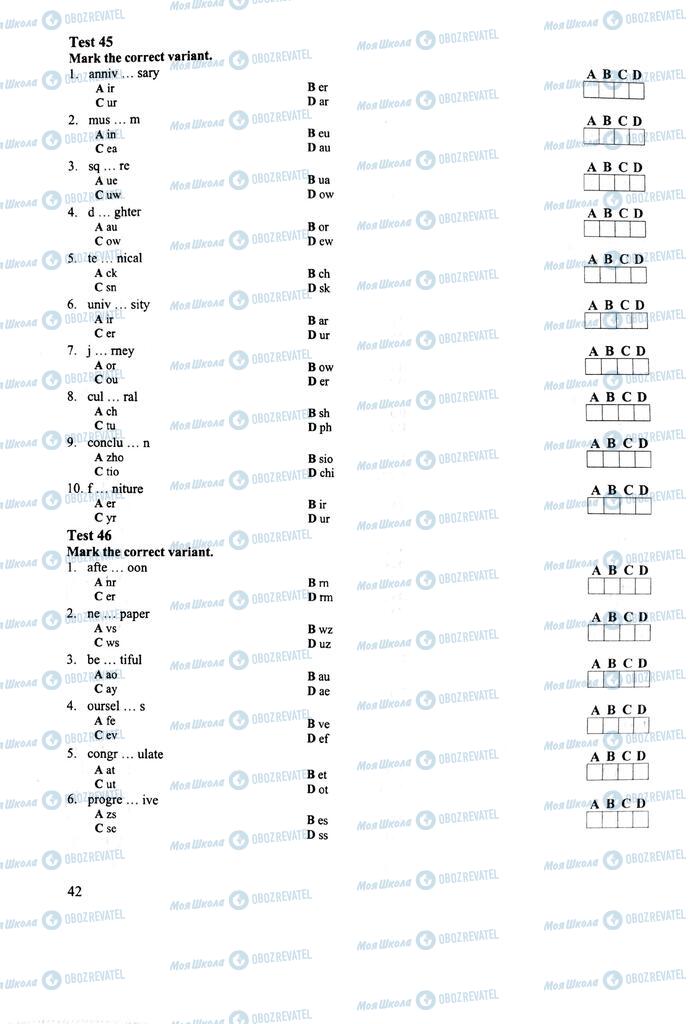 ЗНО Англійська мова 11 клас сторінка  42