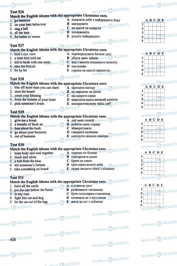 ЗНО Англійська мова 11 клас сторінка  438